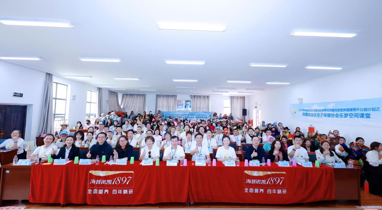 1-西藏自治区山南市贡嘎县岗堆镇森布日管委会公益活动现场合影留念。