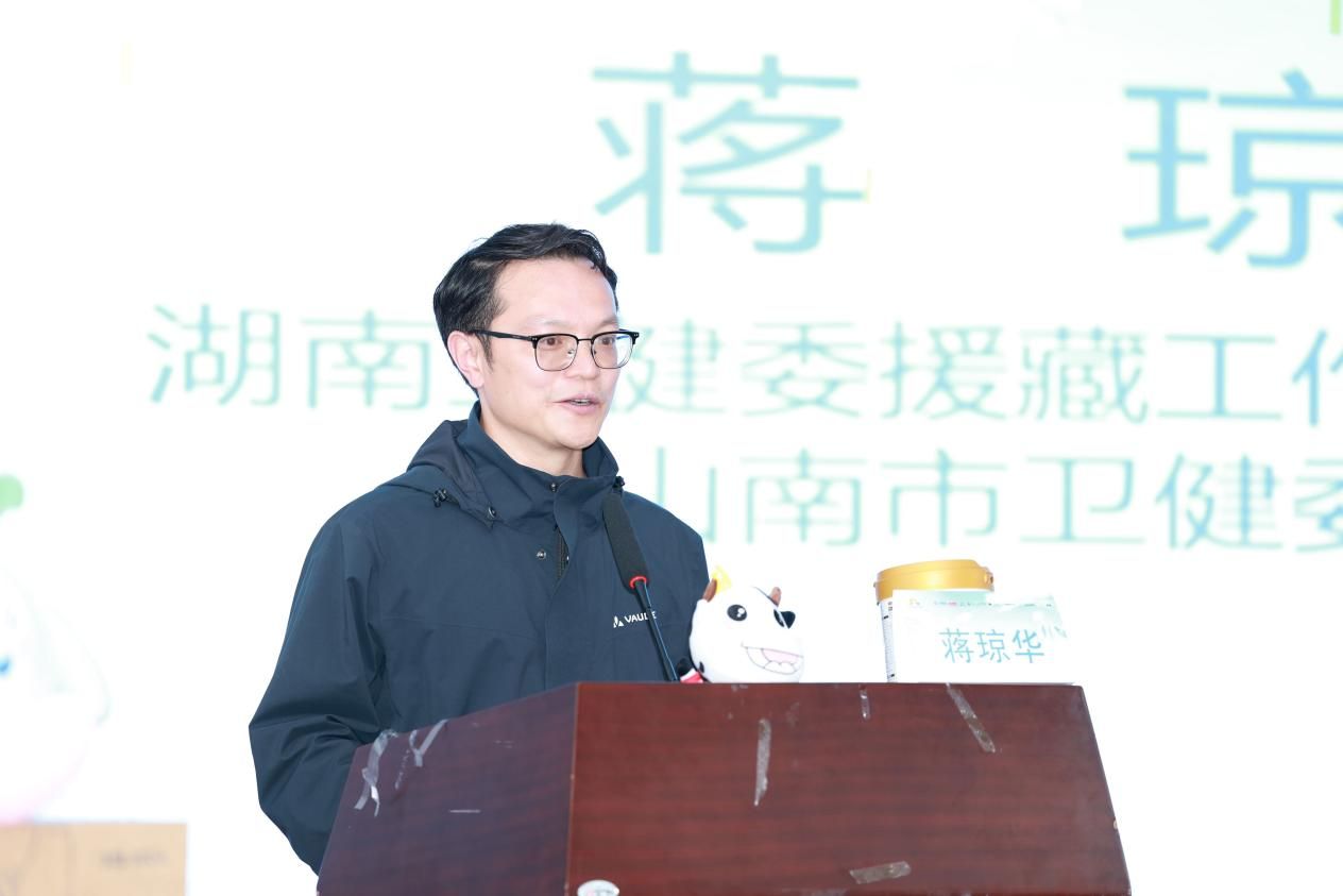 13-山南市卫健委党组成员、副主任蒋琼华致辞。