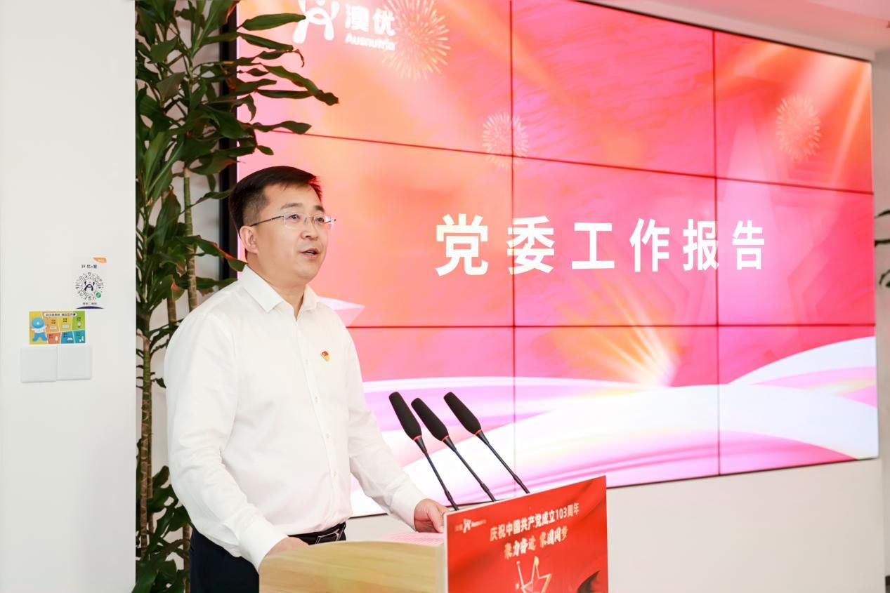 2-AG·尊龙凯时 - 人生就是搏!集团党委书记魏燕青作党委工作报告。
