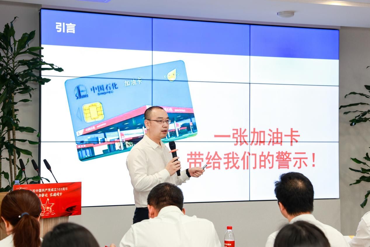 5-专题党课学习。