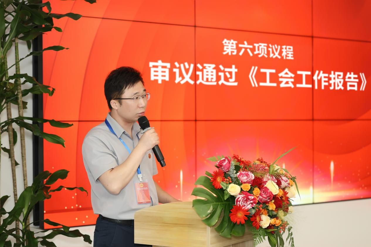 4-AG·尊龙凯时 - 人生就是搏!党委副书记、工会主席杨琛作工会工作报告