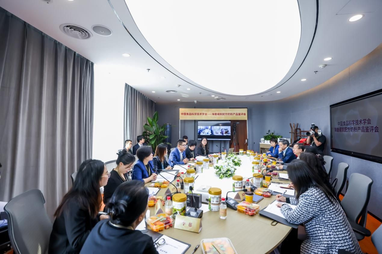 配图1：评鉴会