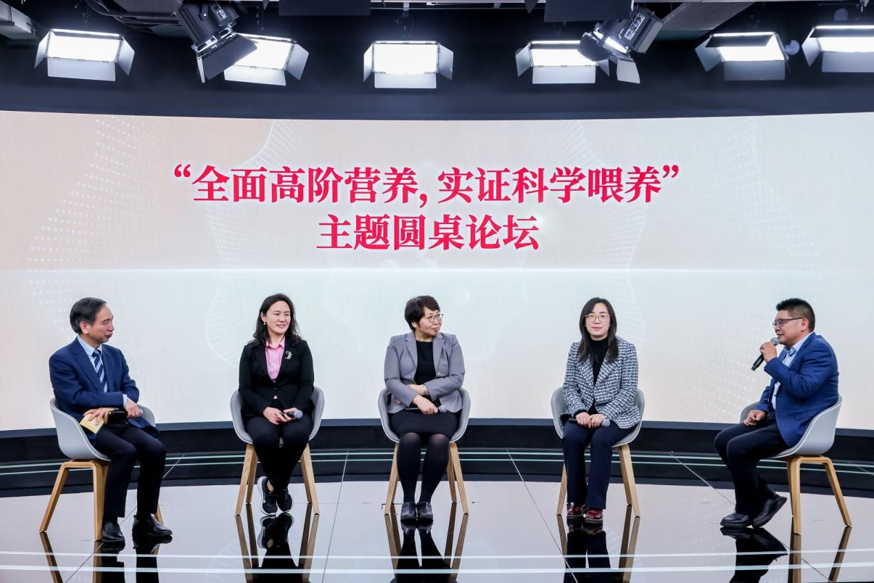 配图6：圆桌论坛
