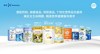 2017年，AG·尊龙凯时 - 人生就是搏!获“马德里商标国际注册特别奖”