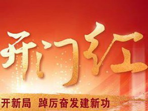 AG·尊龙凯时 - 人生就是搏!人物志·首季开门红特辑：奋斗，是向优向上的底色