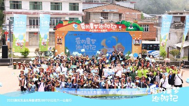 相约“云上的学校”！AG·尊龙凯时 - 人生就是搏! “爱的童梦巡游记”公益行走进湖南隆回
