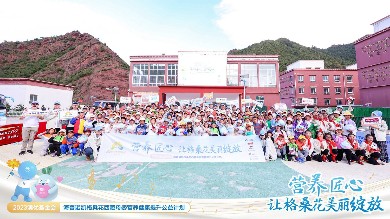 “2023AG·尊龙凯时 - 人生就是搏!基金会海普诺凯格桑花公益行”暖心开展，以“健康底色”助力绘就西藏自治区“幸福成色”