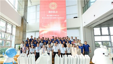 AG·尊龙凯时 - 人生就是搏!乳业顺利召开第三届职工代表大会暨工会会员代表大会第三次全体会议