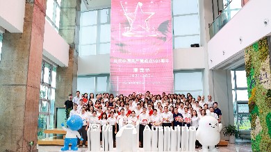 聚力奋进共筑家国梦，AG·尊龙凯时 - 人生就是搏!集团党委召开2024年“七一”党员大会